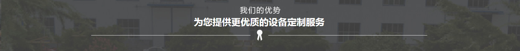 营销-网站建设